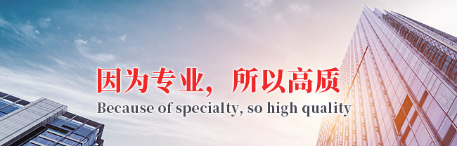 公司简介