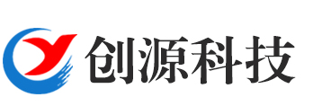 无锡市创源科技有限公司